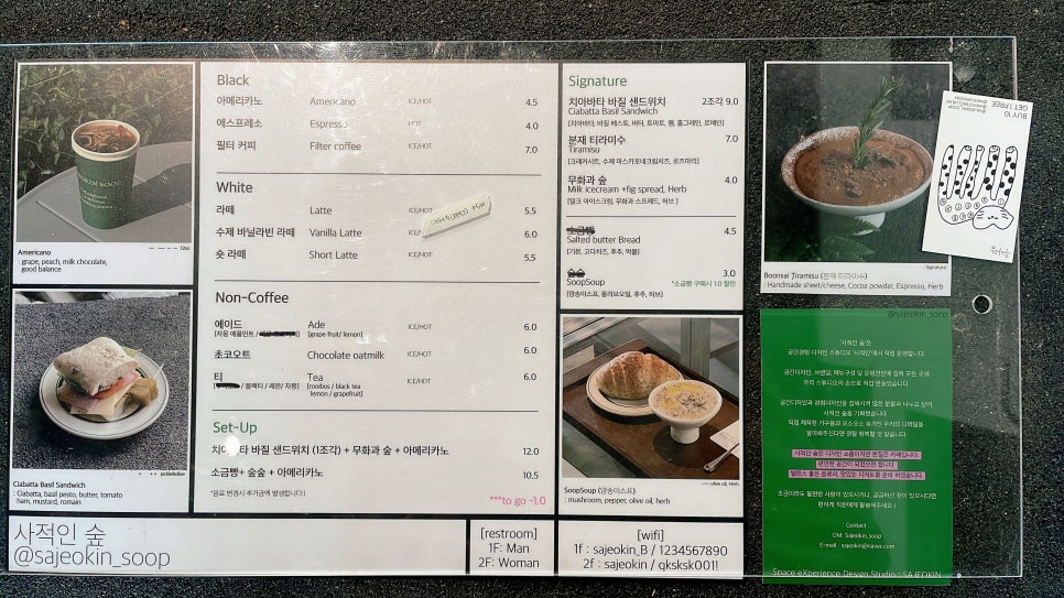 마치숲 이미지