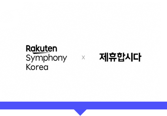 제휴합시다 이미지