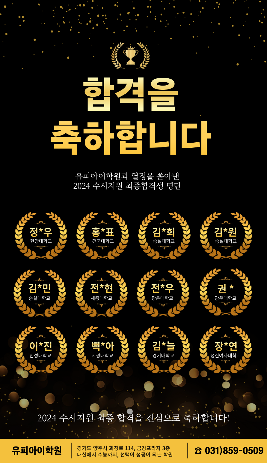 유피아이 이미지