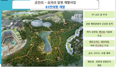 풀빌라써밋 이미지