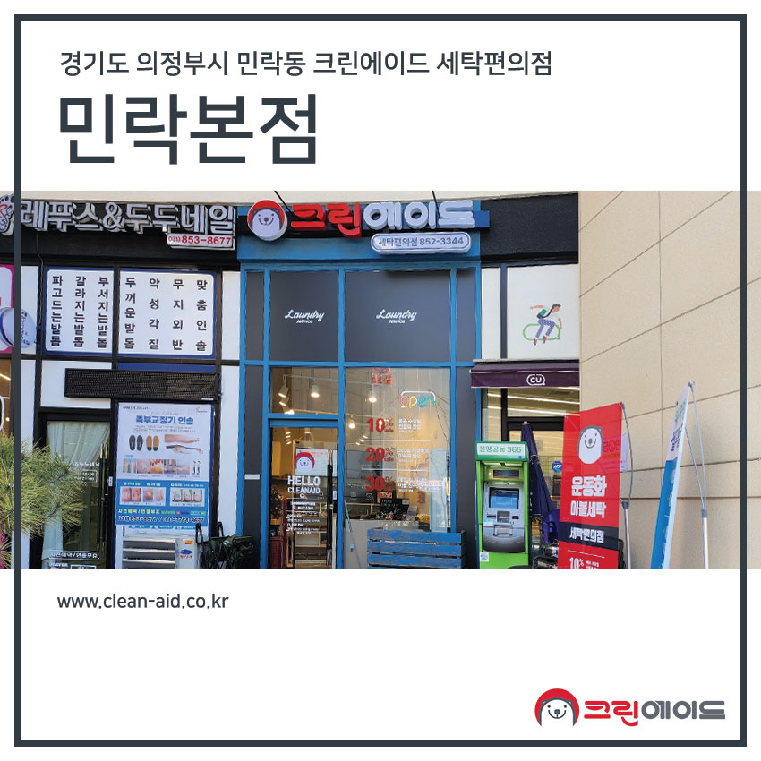 산들크린 이미지
