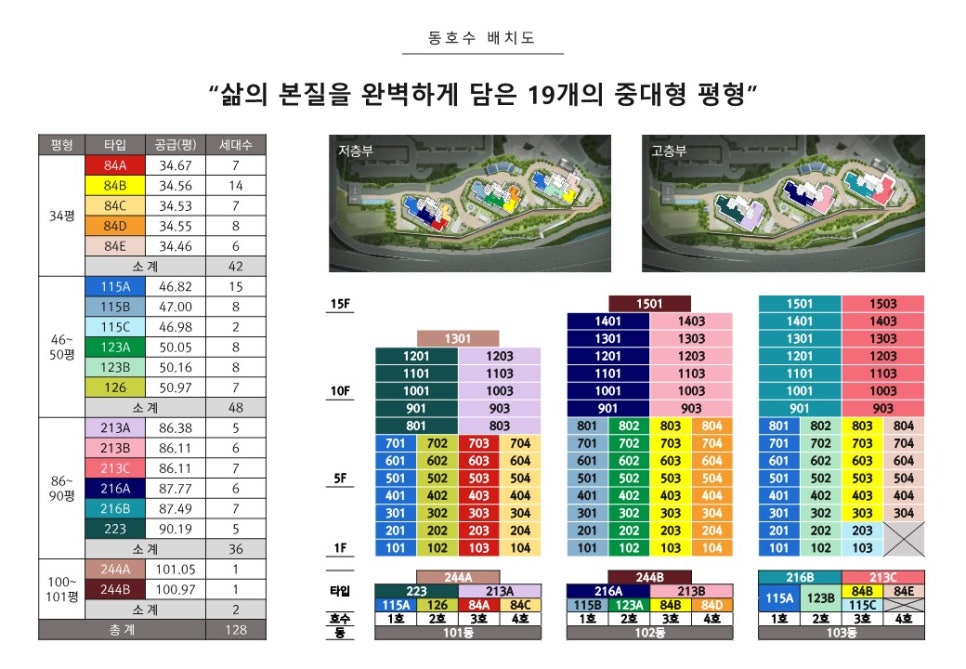 한강이앤씨 이미지
