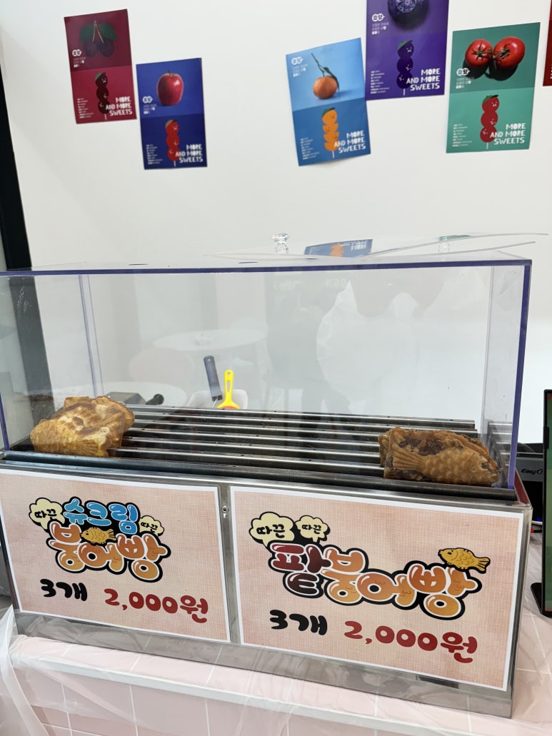 슬탕진주점 이미지