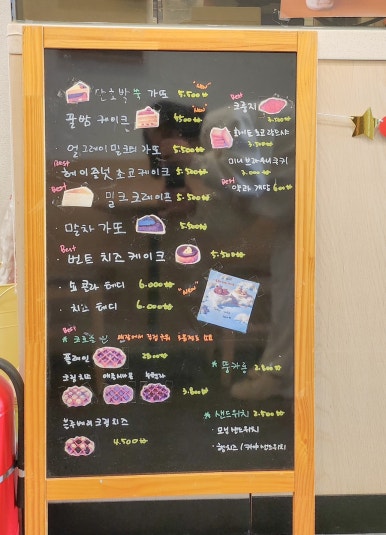 모리커피울산 이미지
