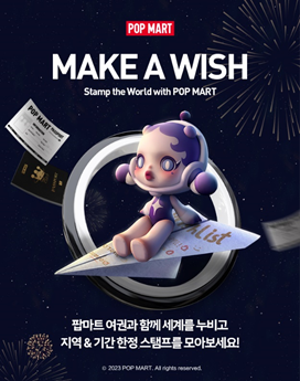 글로벌마트 이미지