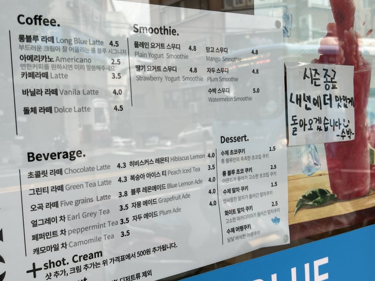 카페고소롱 이미지