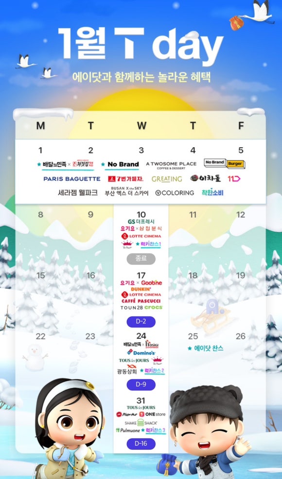 한주텔레콤주 이미지