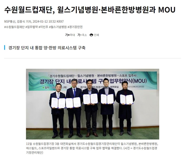 바른의료재단바른병원 이미지