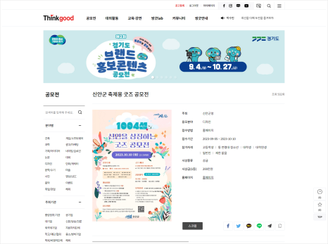인스브레인 이미지