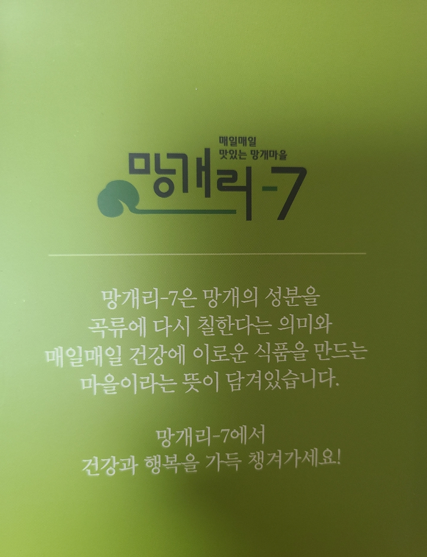 아빠의 달콤한 농장 이미지