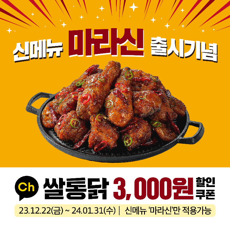 마라신 이미지