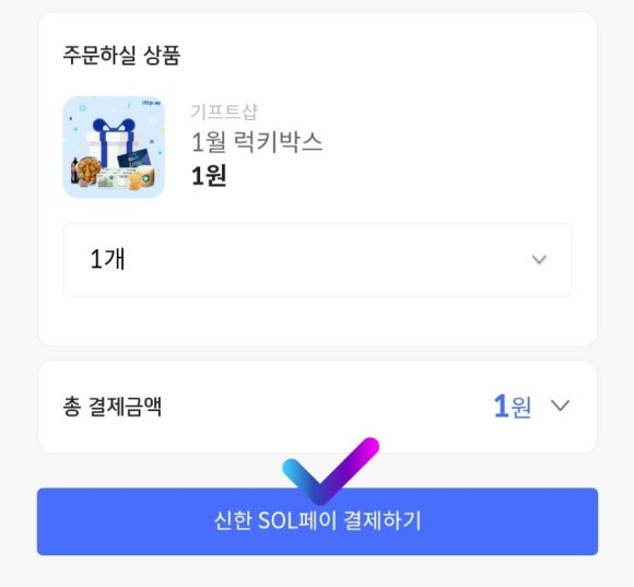 기프트샵 이미지
