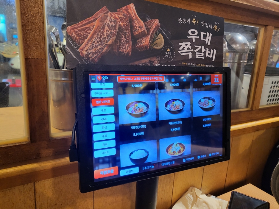 이차돌+의정부신시가지점 이미지