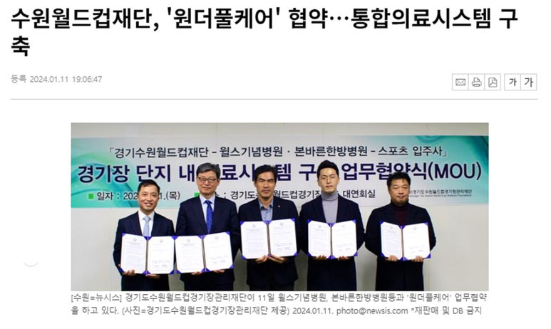 바른의료재단바른병원 이미지