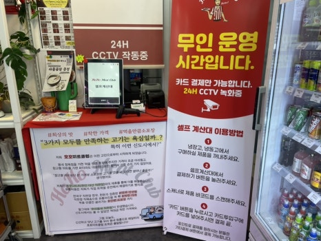 호호미트클럽 이미지