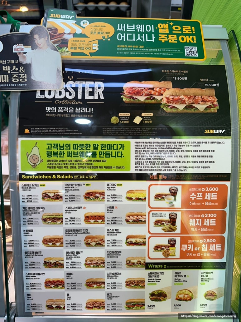 써브웨이구리갈매점 이미지
