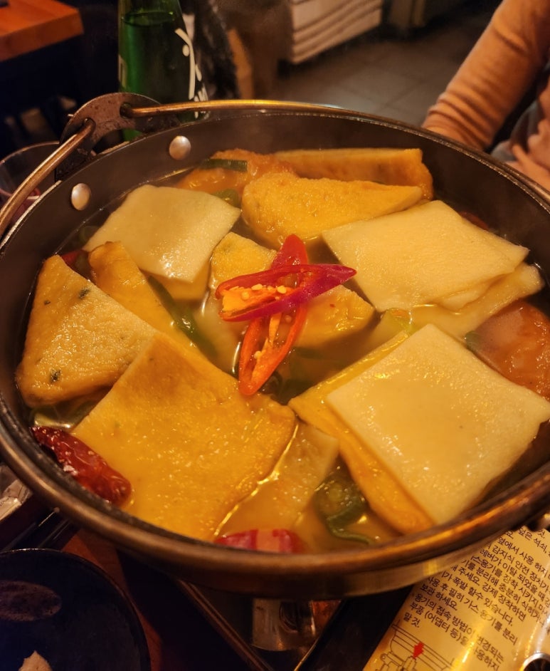 이자카야아홉시 이미지