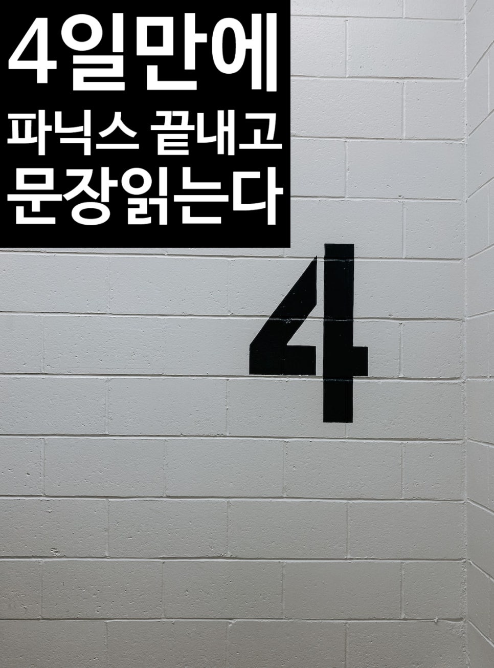 에이블플랜 이미지