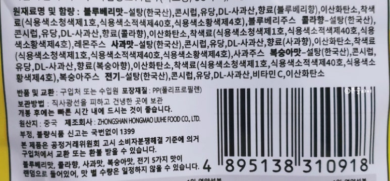 (주)에스씨코리아 이미지