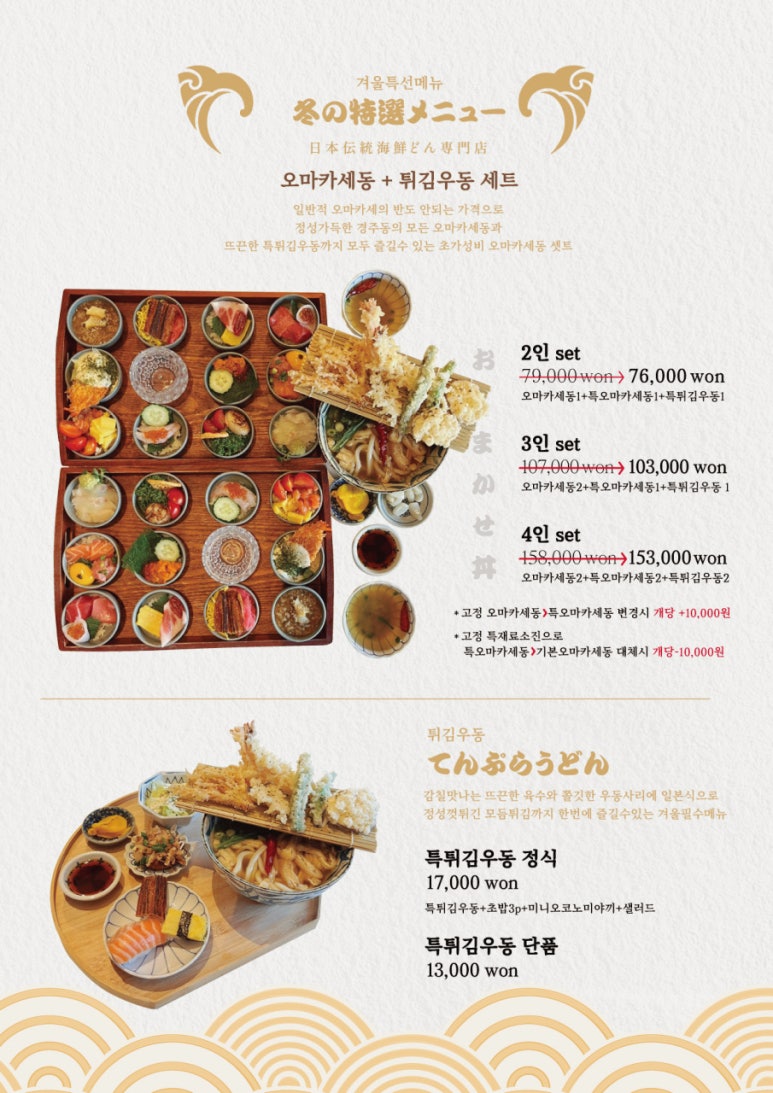 까동 이미지
