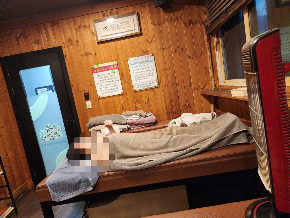 에덴쑥훈증테라피 이미지