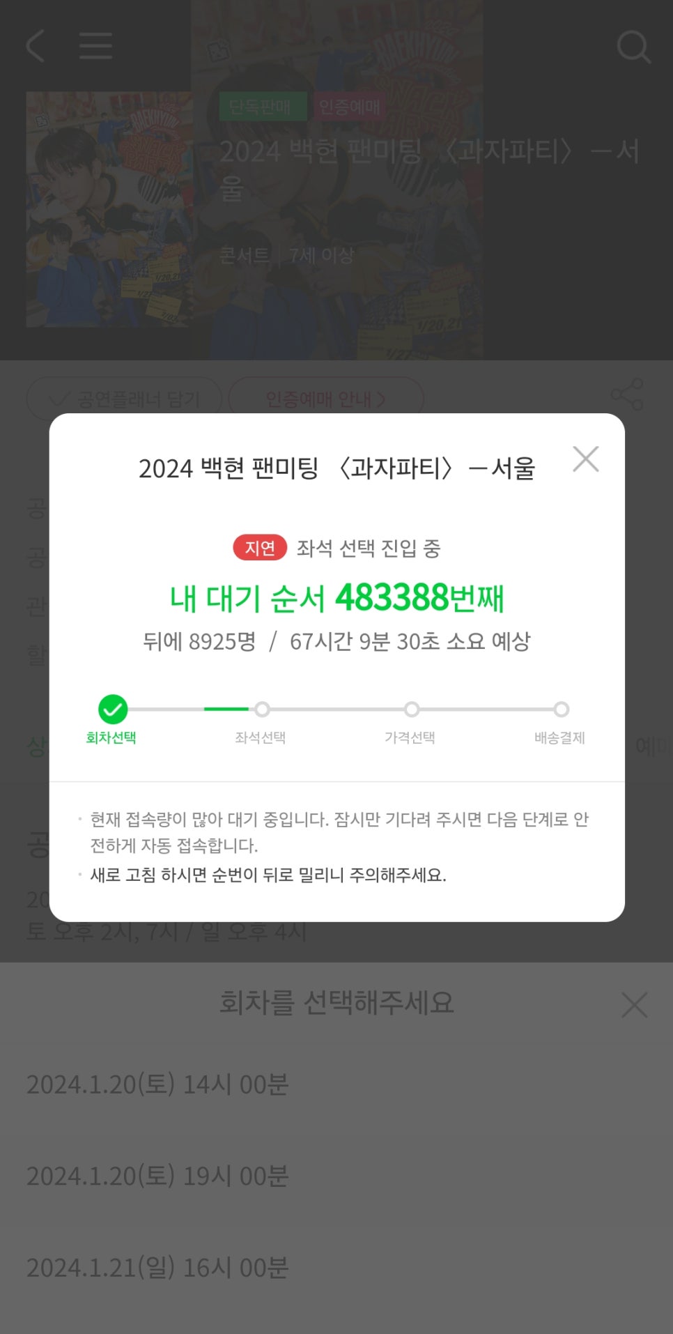 미로네분식 이미지