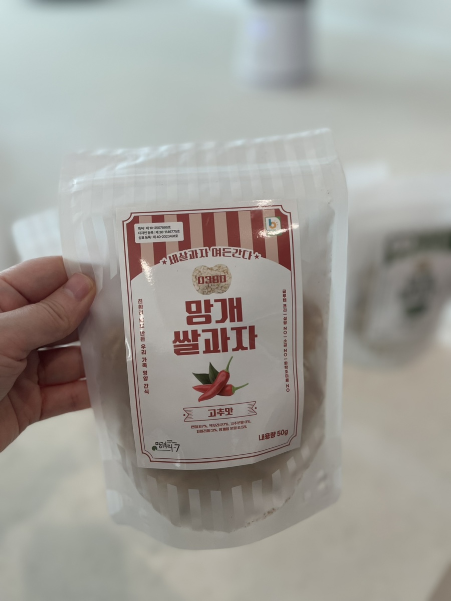 아빠의 달콤한 농장 이미지