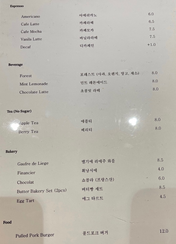 공원스크립트 이미지