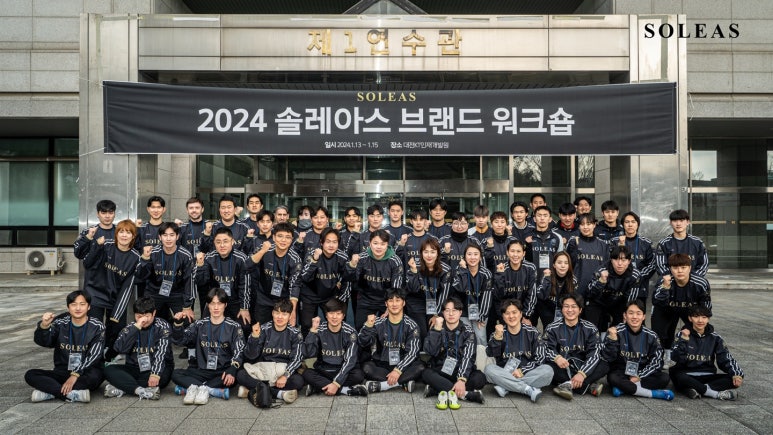 솔레아스풋볼광주 이미지