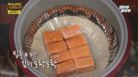 황박사목포쫀디기 이미지