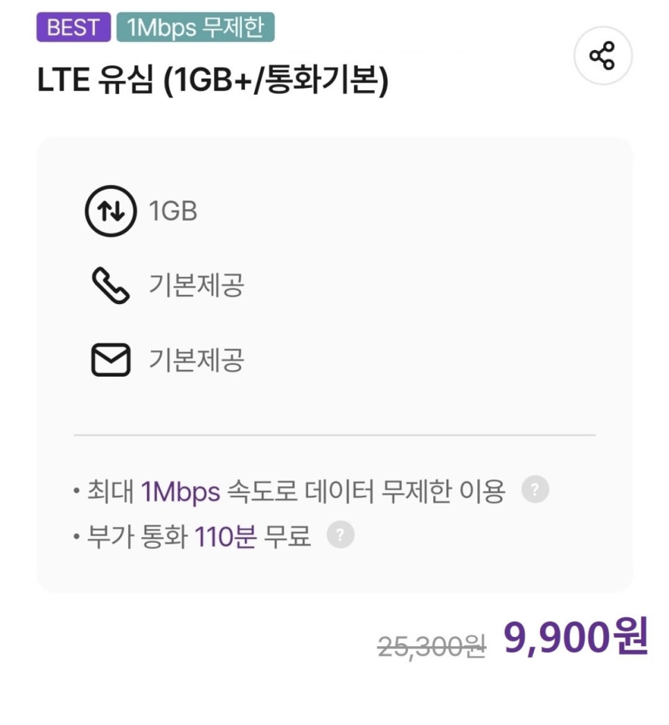 전주알뜰매장 이미지