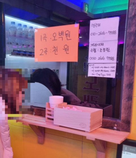 본코인노래연습장 이미지