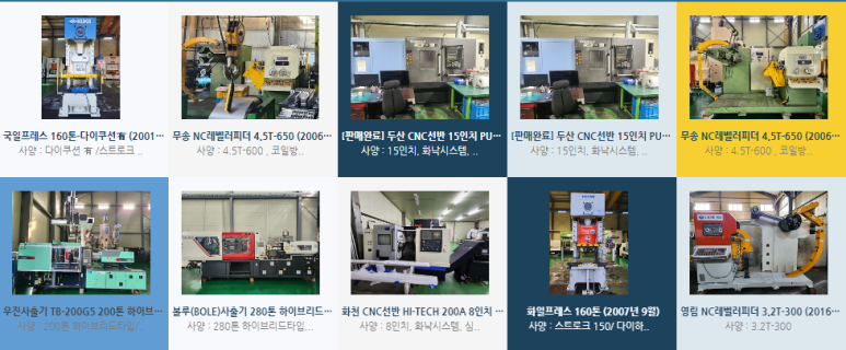 협신화학 이미지
