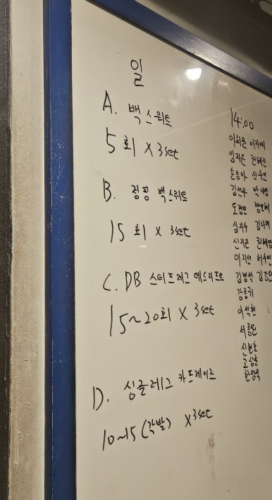 클린112 이미지