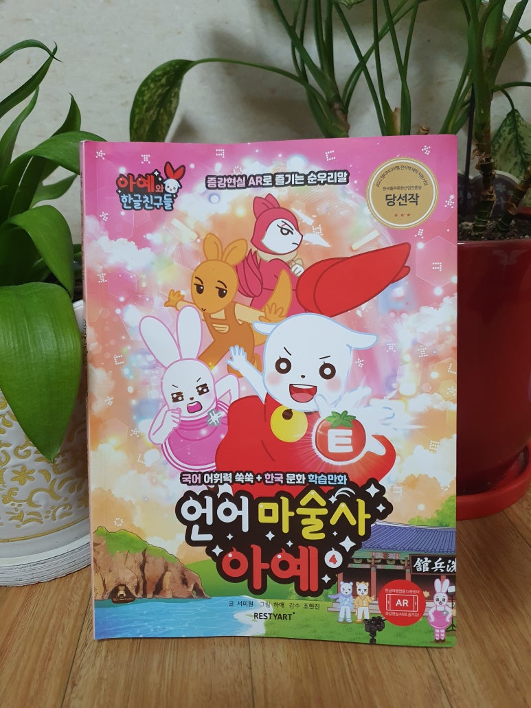 리스티아트(RESTYART) 이미지