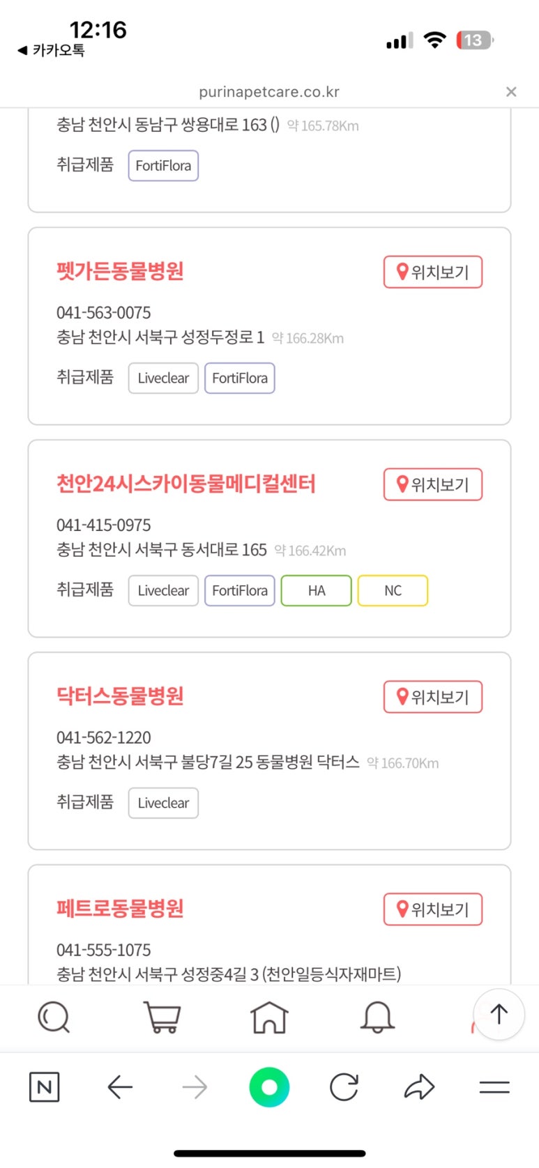 정가인헤어 이미지
