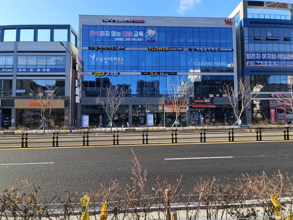 드림발레하우스학원 이미지