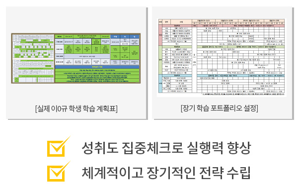 송촌초등학교 이미지