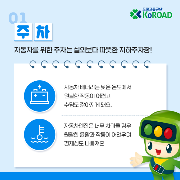 진영자동차 이미지