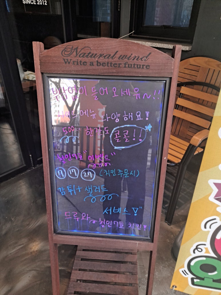 철인7호치킨 전남광양점 이미지