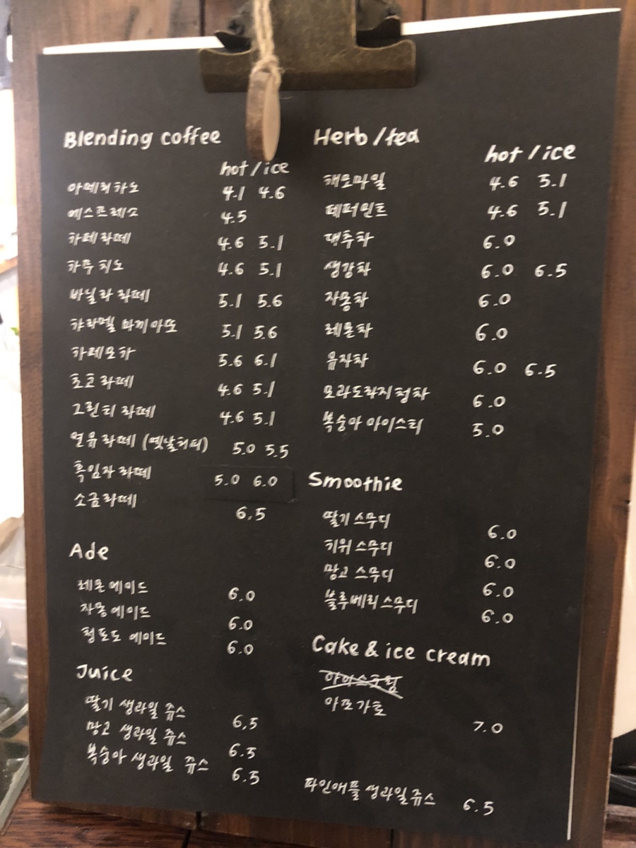 카페더잇 이미지