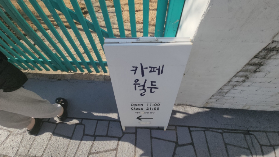 서상부엌 이미지