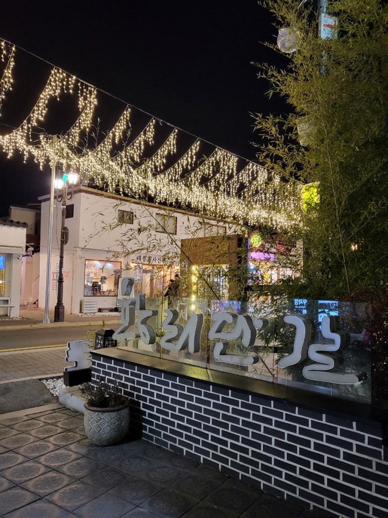 동일경주점 이미지