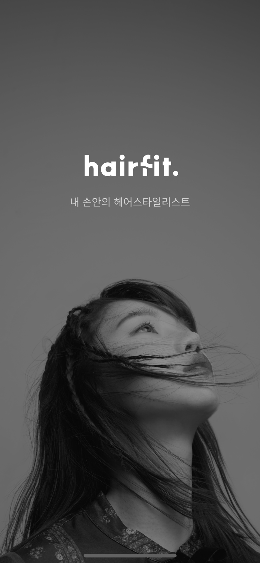 헤어핏(hair fit) 이미지
