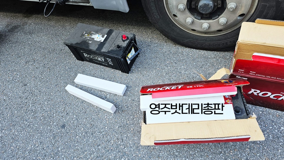 우리밧데리 이미지