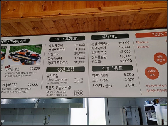 오늘종달 이미지