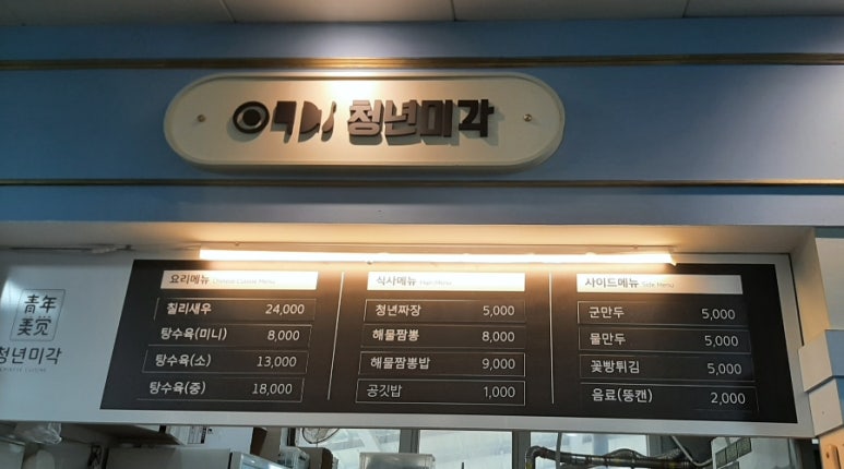 토스트앤커피하우스 이미지