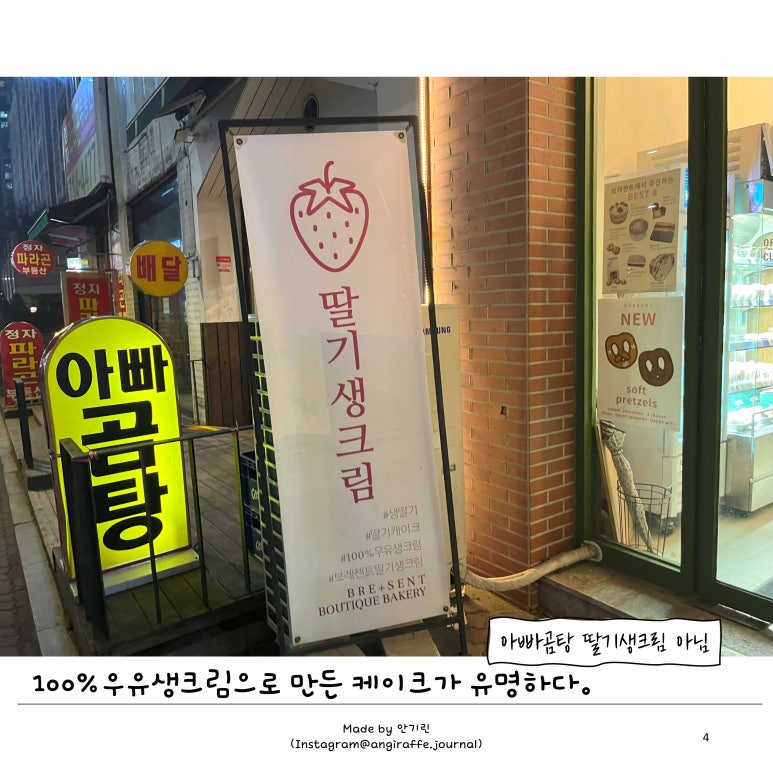 브레젠트(BRESENT) 이미지