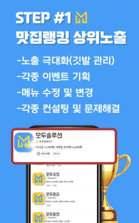 모두솔루션 이미지