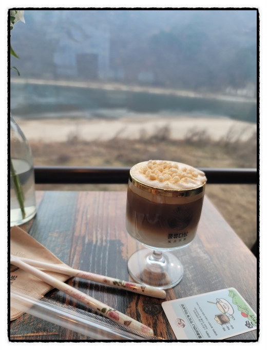 세종다방 이미지